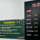 꼬신김밥 이미지