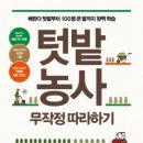 후니농장 이미지