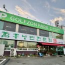 남구-053 | [울산 남구 맛집] 풍자 또간집 등장! 함경면옥 울산본점 갈비탕·물냉면 내돈내산 후기