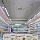 양산달약국 이미지