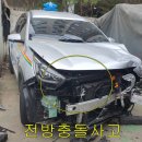 기택공업사 이미지