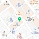 민둥맨둥 일산왁싱앤뷰티