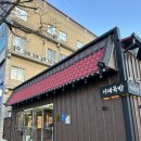 덕계5길~덕계 오복미역 | 양산] 소문난이대국밥 l 국내산고기, 맑은 국물이 특징인 양산최애 돼지국밥집 내돈내산 솔직후기(+주차장)