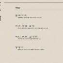 포리포리텐진