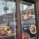 동래정소고기해장국 이미지