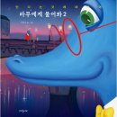 라무야 이미지