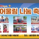 어울림무료급식소 네이버블로그