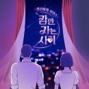 사이 이미지