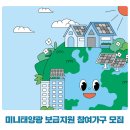 (주)두리에너지 이미지
