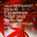 건강한하루 이미지
