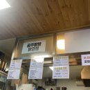 공주알밤닭강정 이미지