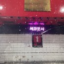애플카워시경주용황점