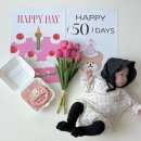반달농장 | 아기 50일 셀프촬영 기록 ㅣ컨셉.의상.소품.레터링케이크.촬영후기까지