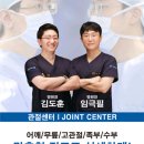 서화정형외과의원 티스토리