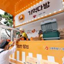 동작구치매안심센터 이미지