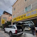 역전세차장 | 김해 스팀 세차장 창업? ABC스팀과 함께 성공적인 미래를 그려보세요! 💖