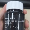 마카 트레이닝 | 와이즐리 블랙마카 1800: 활력의 핵심 성분