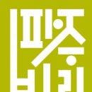 북소리 이미지