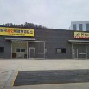 공인계량증명소