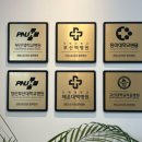 시티가정의학과의원 이미지