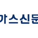 아세아항공직업전문학교