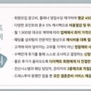 한누리광고
