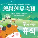 오대한우 이미지