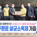 (주)무학