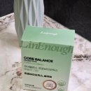 라이 | 김다예 공복 유산균 이주간 복용 후기 라이너프 유산균