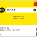 칼튼 관광호텔 이미지