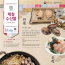 어식백세 이미지