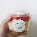 아임샌드 이미지