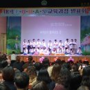 대구대곡초등학교 이미지