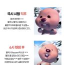 팅가팅가 | 2026🌟