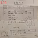 11650-5-57-23 | 만삭 임산부 대상포진 후기 | 증상부터 완치까지 2주 기록(사진)