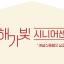 금촌우리한의원 이미지