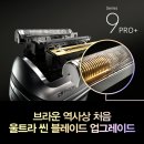 울트라크리닝 이미지