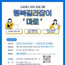 수원시행복정신건강복지센터 이미지