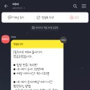 밍차이 이미지