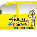 한우리체육관(태권도) 이미지