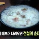 연산할머니순대연풍식당 이미지