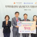 신한기기 이슈앤비즈
