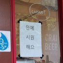 솜고래다방