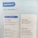 제스트학원 이미지