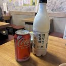 순희막걸리