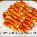 서이마트