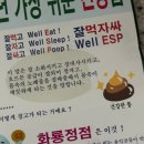 하나비돈부리 | 예감이 좋아 8월