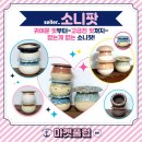 율이네마켓