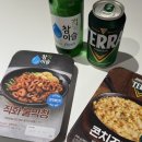 GS25 완주단비점 | GS25안주 혼술 참이슬안주 참이슬직화불막창 후기