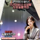 힐링쉴드애플스퀘어천안아이폰수리 이미지